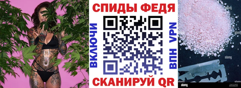 Amphetamine Premium Тайга