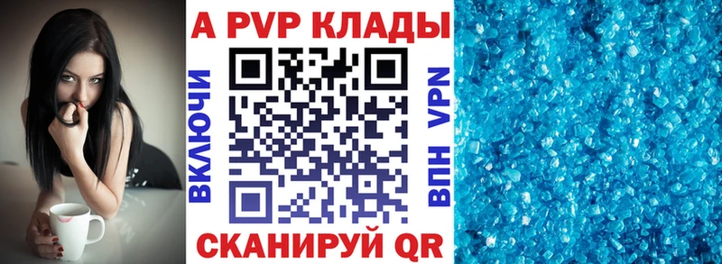 где купить   Тайга  APVP Соль 