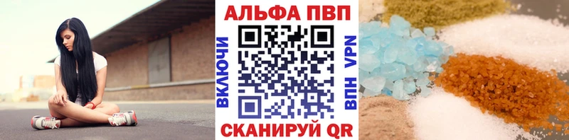 Alpha-PVP Crystall Тайга