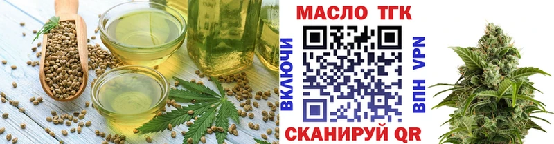 Canna-Cookies конопля  как найти наркотики  Тайга 