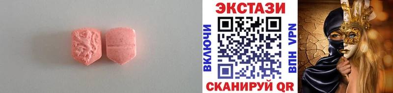 Ecstasy Дубай  где продают   Тайга 