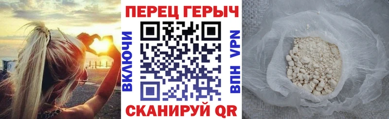 Героин хмурый  блэк спрут зеркало  Тайга  darknet клад  как найти закладки 