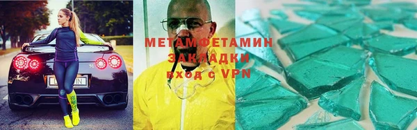 ПСИЛОЦИБИНОВЫЕ ГРИБЫ Балахна