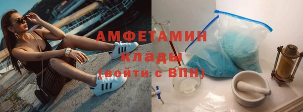 ПСИЛОЦИБИНОВЫЕ ГРИБЫ Балахна