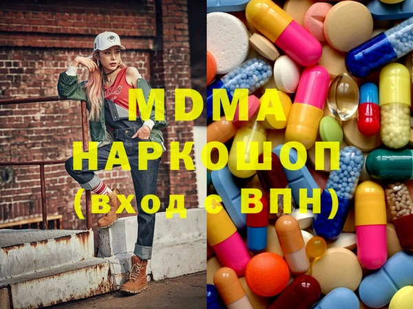 ПСИЛОЦИБИНОВЫЕ ГРИБЫ Балахна