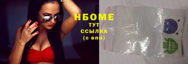 ПСИЛОЦИБИНОВЫЕ ГРИБЫ Балахна