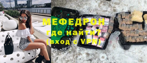 герыч Армянск