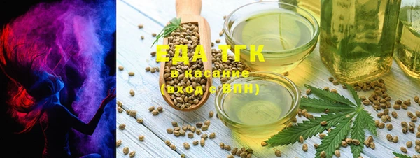ПСИЛОЦИБИНОВЫЕ ГРИБЫ Балахна