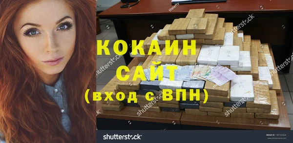 прущий лед Балабаново