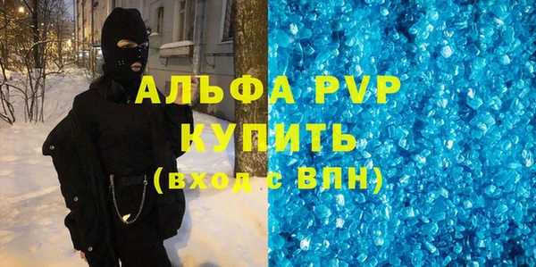 прущий лед Балабаново
