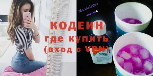 ПСИЛОЦИБИНОВЫЕ ГРИБЫ Балахна