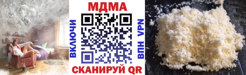 MDMA кристаллы  Тайга 
