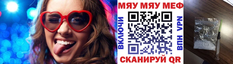 МЯУ-МЯУ мука  Тайга 