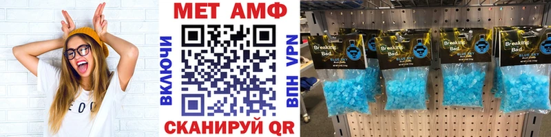 сколько стоит  Тайга  Первитин винт 