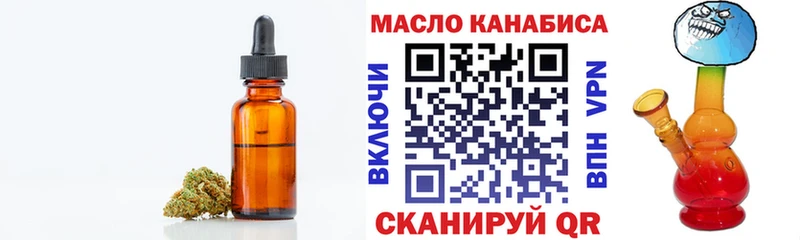 Дистиллят ТГК вейп с тгк  Тайга 